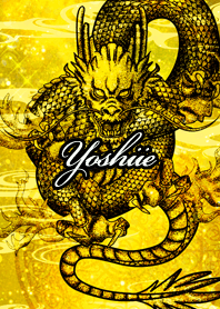 Yoshiie GoldenDragon Money luck UP2
