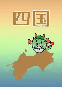 Shikoku Dragon Story