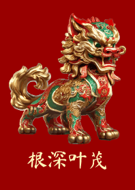 Pi Xiu Be blessed with prosperity