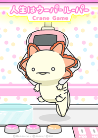 Axolotl Life Crane Game