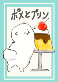 レトロ可愛いポメとプリン