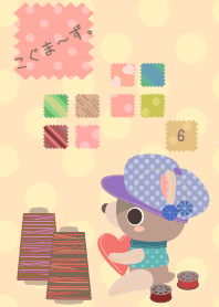 こぐま~ず。6