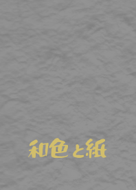 Jpn cl paper2 nezumi