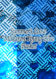 夏のマカロンヤングブルーバスケット