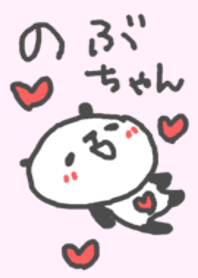Nobu cute panda theme!