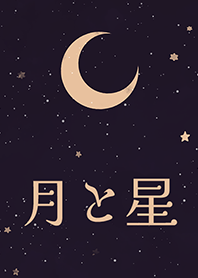 -*Moon and Stars*-