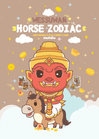 Wessuwan & Horse Zodiac : Debt Entirely