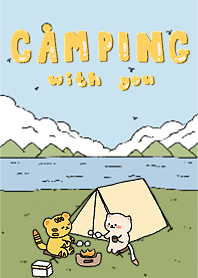 พี่เสือกับน้องแมวไปตั้งแคมป์