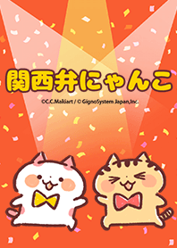 Cute Cats Japanese Kansai Words Theme