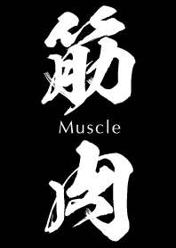 Japanese Muscle2