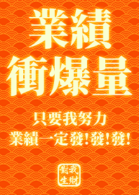 金運加持!業績衝爆量2.9 綠色 凱瑞精選集