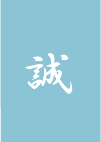 End of Edo Period Theme ~First~