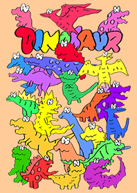 Dinosaur toy talk/apricot.