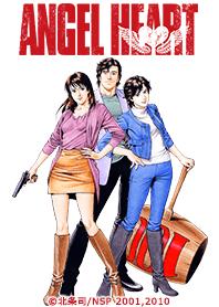 ANGEL HEART Theme