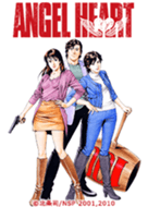 Angel Heart Theme Line主题 Line Store