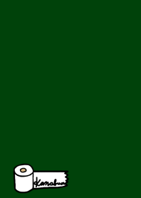 ザ・トイレットペーパー 深みカーキ&黒