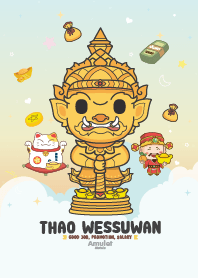 มูเตลู - งานก้าวหน้า เลื่อนตำแหน่ง I