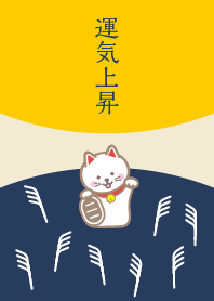 Lucky Cat on the Moon 7