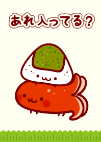 It has put favorite food?