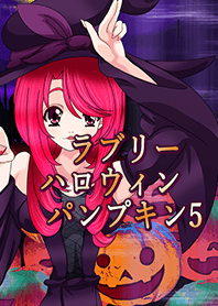 Lovely Halloween Pumpkin 5