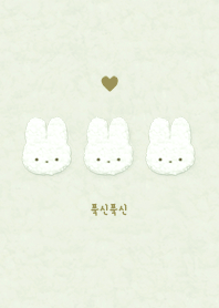 Fluffy Rabbit  - Korean - Green Tea