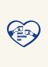 you're my cup of coffee w/ couple