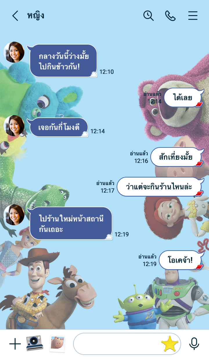ทอยสตอรี่ ครบรอบ 30 ปี รูปที่ 1