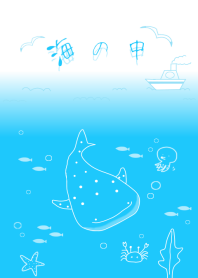 In the sea*whale shark!