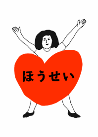 TODOKE k.o HOUSEI DAYO no.1676