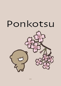 สีเบจ : หมีฤดูใบไม้ผลิ Ponkotsu 3