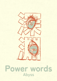 Power words Abyss kabairo