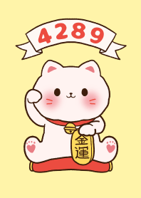 The maneki-neko (fortune cat) 14