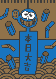 Today is Daikichi/Lucky OWL/ Blue x Gold