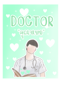 doctorM1-green