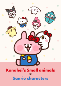 カナヘイの小動物×サンリオキャラクターズ - LINE 着せかえ | LINE STORE