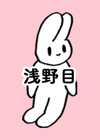 ASANOME by nekorock no.10468