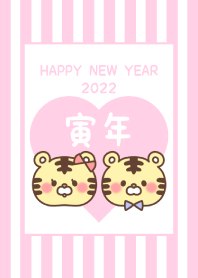 -2022 Happy new year. Tiger. No,32-