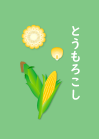 [Corn theme]