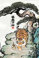 Tiger Going Down the Mountain
