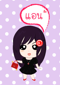 ธีมแอน(ชุดเรดดาร์กเซเลบริตี้เกิลล์)