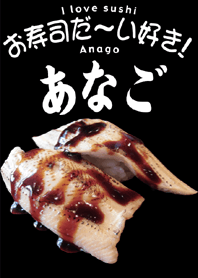I love sushi(Anago)