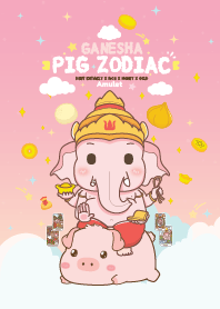 พระพิฆเนศ & ปีกุนหมู : รวยหมดหนี้