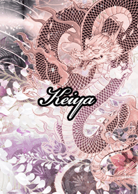 Keiya Fortune wahuu dragon