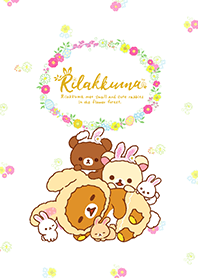 リラックマ～お花畑の小さな子うさぎ～
