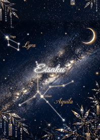 Summer Constellation: Eisaku