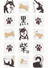 Japanese Black Shiba inu Theme!