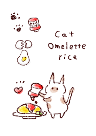 シンプル ねこ オムライス