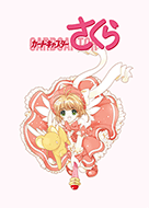 セーラーウラヌス&セーラーネプチューン - LINE 着せかえ | LINE STORE