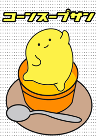 Corn soupsan