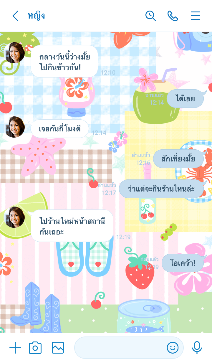 ลายที่ 3